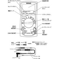 三和電気計器 デジタルマルチメータ CD771 1台