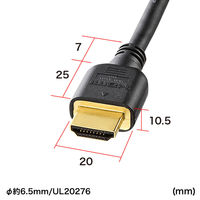 サンワサプライ　HDMIケーブル（4K・3D対応）　HDMI[オス]-HDMI[オス]　5m/ブラック　KM-HD20-50HK　（直送品）