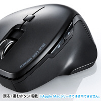 サンワサプライ　有線マウス　ブラック　Mサイズ　ブルーLED方式/5ボタン/エルゴノミクスデザイン/カウント切替ボタン付　MA-S1BK　1個　（直送品）