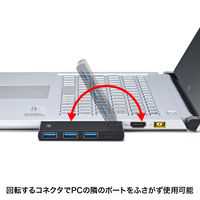 USBハブ　USB3.2Gen1　USB3.2Gen1×4　USBポート　USB-3HSC1BK　サンワサプライ　1個