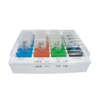 大同化工 お薬管理ケース おくすり仕分薬 BWC-28 1箱(6組入) 23-7332-00（直送品）