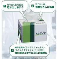 日本製紙クレシア キムワイプ Sー200mini 62015 1梱(200枚入x72パック) 07-3275-04（直送品）