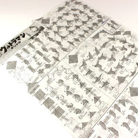 トーヨー 超迫力ウルトラマンおりがみ 15cm 035477 1冊