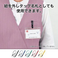 オープン工業　ループクリップ脱着式　赤　NX-8-RD　1袋（10本入）　（直送品）