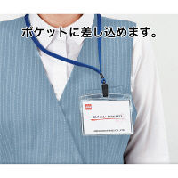 オープン工業　吊下げ名札クリップ　ソフト横特大　黒　NL-21-BK　1袋（10枚入）　（直送品）