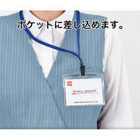 オープン工業　吊下げ名札クリップ　ソフト横特大　青　NL-21-BU　1袋（10枚入）　（直送品）
