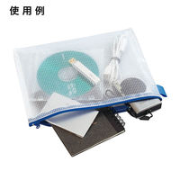 マグエックス　メッシュケースＡ３　ＭＭＣーＡ３ーＢ　3個