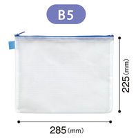 マグエックス　メッシュケースＢ５　ＭＭＣーＢ５ーＢ　3個　（直送品）