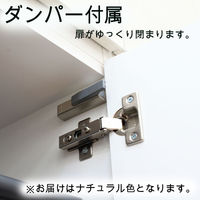 白井産業 ポルターレエントランス ミラー付シューズラック 幅300×奥行364×高さ1800mm ナチュラル（直送品）