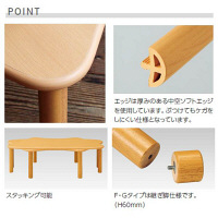 【軒先渡し】オリバー　キッズ　木目調テーブルAB　幅1440×奥行650×高さ320mm　（直送品）