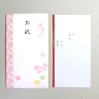 マルアイ 新本折多当 お祝 Pノー768 1セット(10冊)