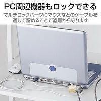 セキュリティワイヤー セキュリティスロット対応 南京錠 ディンプルキー 1.7m 直径4mm 盗難防止 ESL-23D エレコム 1個