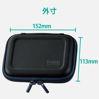 エレコム ポータブルHDDケース セミハード Sサイズ ブラック HDC-SH001BK 1個（直送品）