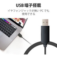 ヘッドセット 片耳 イヤーフック USB接続 フレキシブルアーム HS-EP13USV エレコム 1個（直送品）