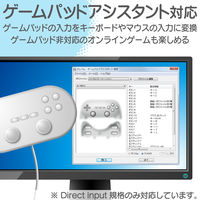 Wiiゲームパッドコンバータ　1ポート　ホワイト　JC-W01UWH　エレコム　（直送品）