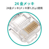 エレコム RJ45コネクタ エンハンスドカテゴリー5 LD-RJ45TY10