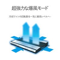 エレコム　ノートPC用クーラー（高耐久性×極冷）　SX-CL23LBK