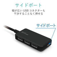 USBハブ USB-A×4ポート USB2.0 タブレット向け 30cm 黒 U2HS-A402BBK エレコム 1個（直送品）