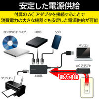 USBハブ USB-A×4ポート USB3.0 ACアダプタ付 黒 U3H-A408SBK エレコム 1個（直送品）