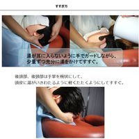 クニイ ケリーパット(ゴム洗髪器)セット 08324000 1組 06-2550-00