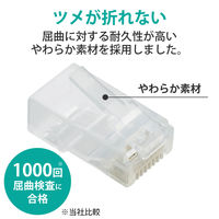 エレコム ツメの折れないLANコネクタ(Cat6) LD-6RJ45T10/T 1個