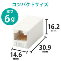 エレコム CAT6ALANエケーブル中継コネクタ LD-RJ45JJ6AY2 1個（直送品）