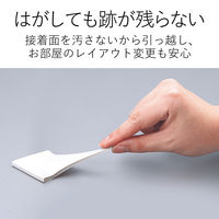 エレコム 耐震ゲル 丸型 直径20mm4枚 TG-009 1個