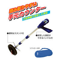 カウントメジャー　10km　ウォーキングメジャー　E20-S　75422　シンワ測定