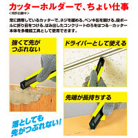 ドライバーカッター　L500　オートロック　デイトナグリーン　DCL500DGCL　1セット（12個）　TJMデザイン　（直送品）