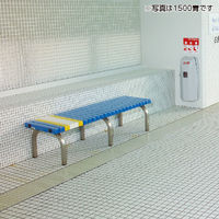 テラモト　ホームベンチ　1500　ステンレス脚タイプ　幅1503mm　白　BC-302-315-5 1台　（直送品）