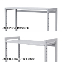 サンワサプライ　eラック　Lシリーズ（幅1000mm）　ER-100L　1台　（直送品）