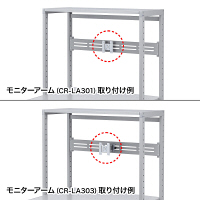 サンワサプライ　eラック　モニター用バー（幅1000mm）　ER-100MB　1セット　（直送品）