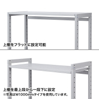 サンワサプライ　eラック　Lシリーズ（幅1200mm）　ER-120L　1台　（直送品）