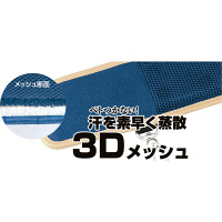 タフマックス　ウエストサポーター　TM-WSP　1セット（3個）　TJMデザイン　（直送品）