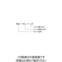 ゲイツ・ユニッタ・アジア ポリチェーンGTカーボンベルト 8MGT 8MGTー720ー20CB 1個（直送品）