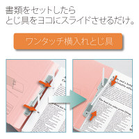 プラス セノバスエコノミー樹脂とじ具伝票 PK FL-062SE  1セット（3冊）（直送品）