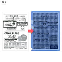 プラス SWカモフラージュH A5 BL FL-128CH 1セット（10枚）（直送品）