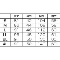 フォーク メンズシングルコート ホワイト L 1537PR-1-L 1枚　白衣　ドクターコート（直送品）