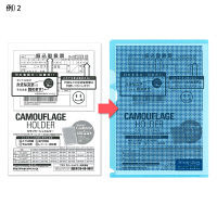 プラス SWカモフラージュH A5 LBL FL-128CH 1セット(10枚)（直送品）