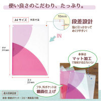 プラス PASTY CH A4 RP FL-700P4 1セット(3枚)（直送品）