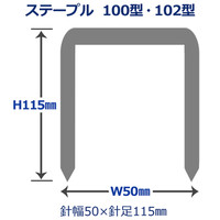 プラス バインデックスステープル100 100本 No.100（直送品）