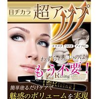 ライジング プラセンタエッセンス アイラッシュ&アイブロウ 3.8mL 1個(3.8ml入)×2セッ（直送品）