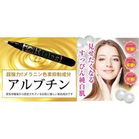 ライジング プラセンタ ホワイティ エッセンス 2.7mL 1個(2.7ml入)×2セッ（直送品）
