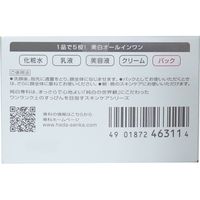 資生堂 純白専科 すっぴん濃密ジェル 薬用美白オールインワン美容液 100g 1個(100g入)×6セット（直送品）