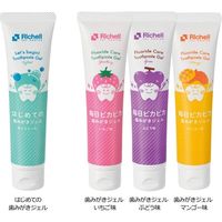 リッチェル トライ 毎日ピカピカ 歯みがきジェル ぶどう味 1個(30g入)×20セット（直送品）