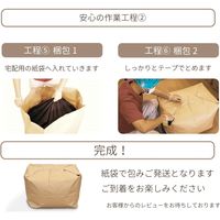 2個 特大 ビーズクッション キューブ型 XL ピーチピンク ソファ 約65×65×45cm 洗えるカバー 国産 クッション 大ビーズ（直送品）