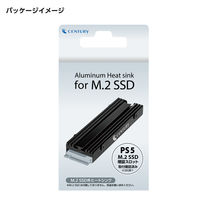 ヒートシンク NVMe M.2 SSD専用 センチュリー CAHPS-M2 1個