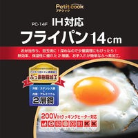 タマハシ フライパン 深型 14cm IH ガス火対応 プチクック 1個