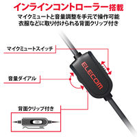 ゲーミングヘッドセット 両耳オーバーヘッド ４極ミニプラグ コントローラ付属 ブラック HS-G01BK エレコム 1個