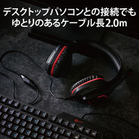 ゲーミングヘッドセット 有線 50mmドライバ 変換ケーブル付 マイク付 4極 φ3.5mm HS-G50BK エレコム 1個